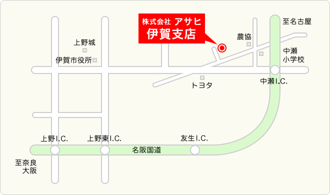 伊賀支店　交通案内