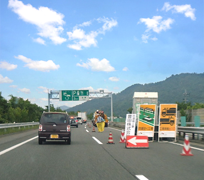 高速道路規制１