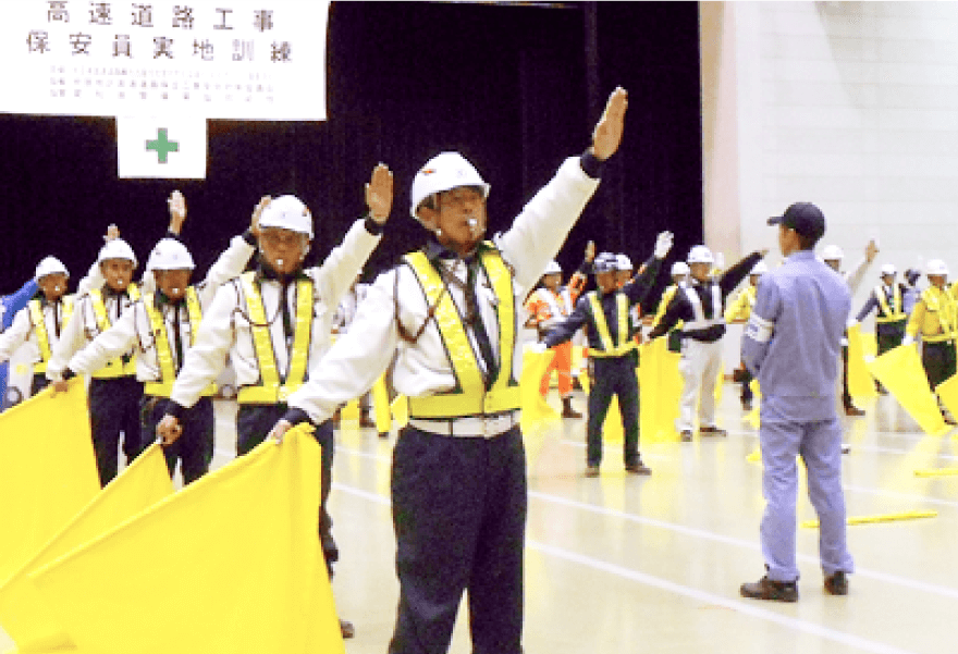 訓練・講習