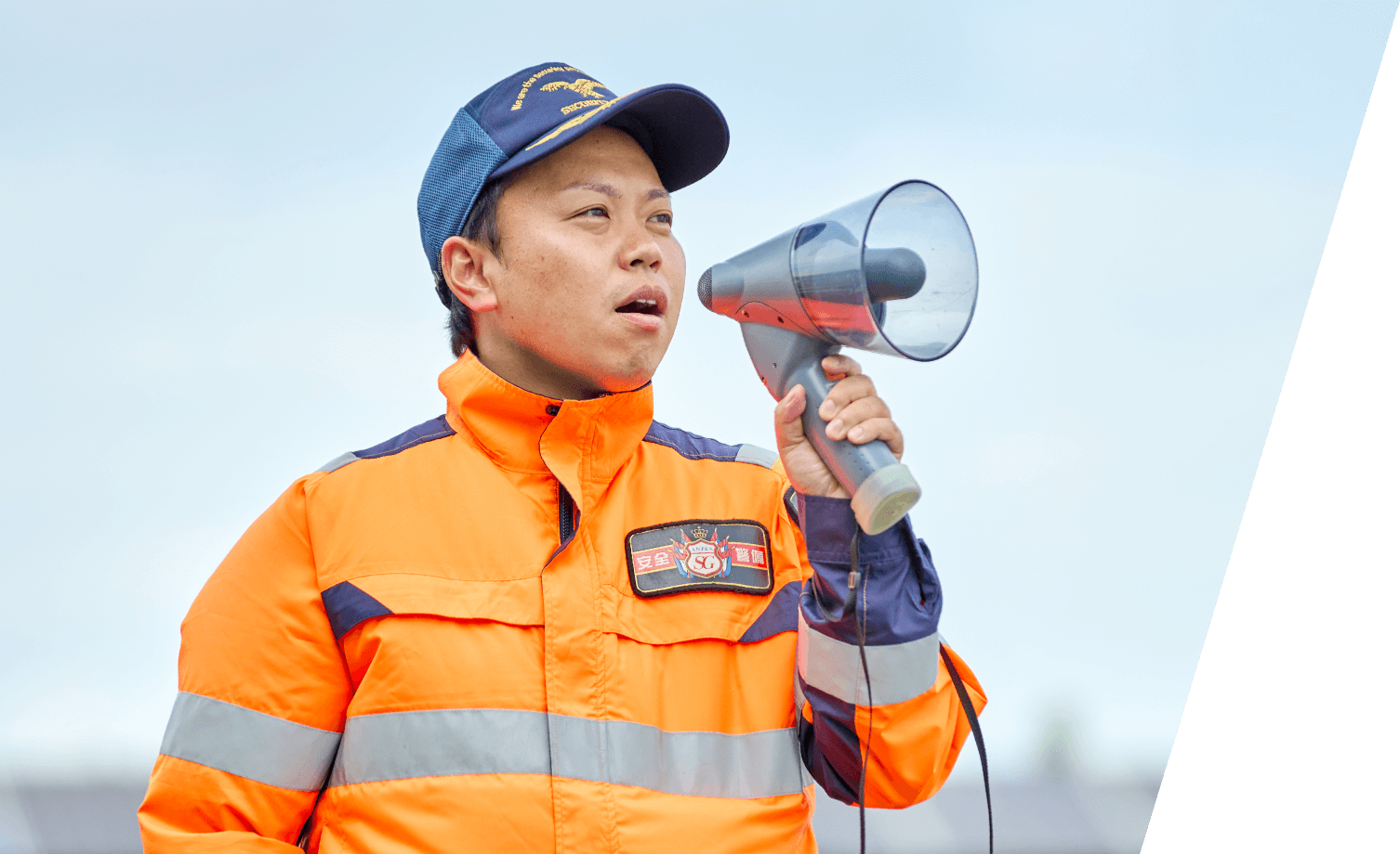 警備事業