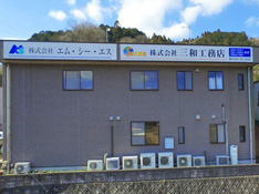  株式会社三和工務店 伊賀支店